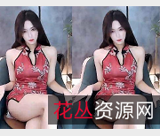 虎牙烧妹子石瑶穿梭土豪高端旗袍,烧起舞蹈情调,诱惑力无限!