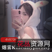 KilledHypocrisy私人定制：103张美图+4套视频，870M精品合集