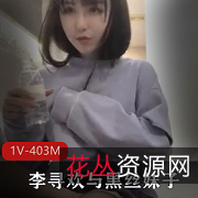 李寻欢探花精选：甜美迷人小酒窝JK黑丝妹子袖珍挑战动作