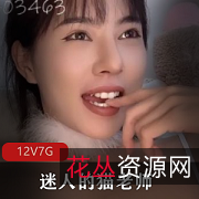 神级女孩安九:绝美御姐,7G直播PK神C作,整顿饭圈,分享护肤技巧和搭配衣服技巧