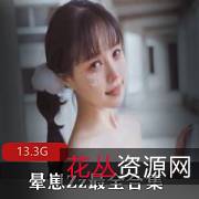 柳郁子：活跃微博妹子的优质写真合集13.3G