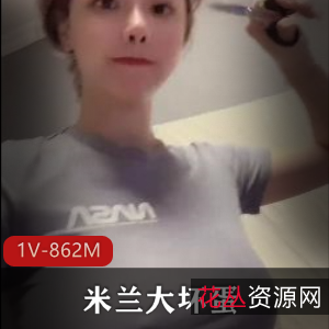 《微博热议：钱枫事件，女主胸器逼人，米兰大坏蛋！》