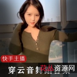 穿云音浴缸绝版视频，极致享受！