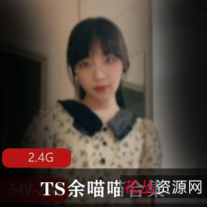 TS余喵喵白丝秘书服装