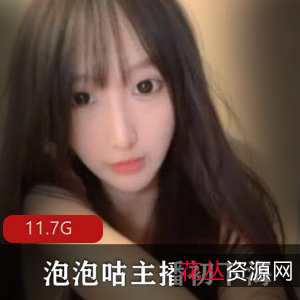 泡泡咕主播小纱雾下水合集