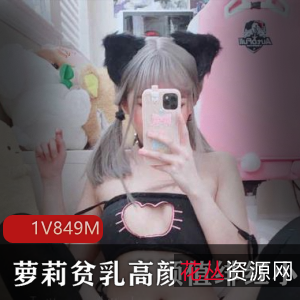 妹子绯红小猫：飞机场高颜值精选合集