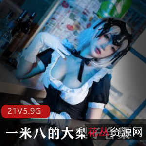 COS时尚美腿高颜值一米八大梨子款