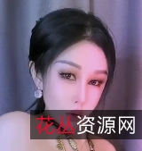 田冰冰全方位展示光“阴”诱惑，无遮掰逼露脸小骚