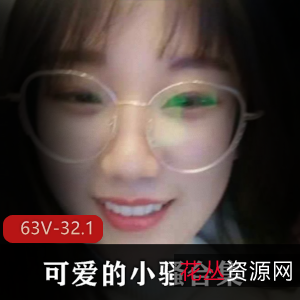可爱小骚：完美合集