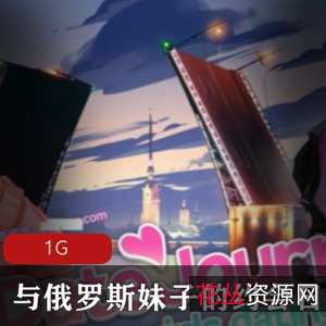 《俄罗斯妹子：互动SLG约会日记》