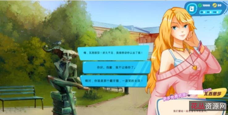 《俄罗斯妹子：互动SLG约会日记》