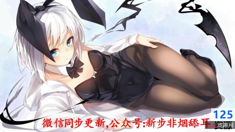 《步非烟工作室大合集第二季:1-150珍藏奉献》