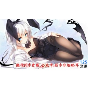 《步非烟工作室大合集第二季：1-150珍藏奉献》