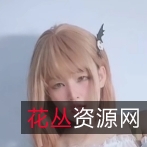 白丝妹子1v放飞自我出水280m