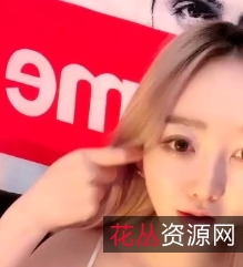 网红女神精cai+te写：掰开某处揉搓内裤，1V584MB百度盘