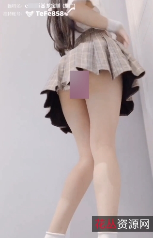 精选：Cuteli福利姬性感身材43V10.17G百度云百度盘34V10G惊喜YinluanSeqing