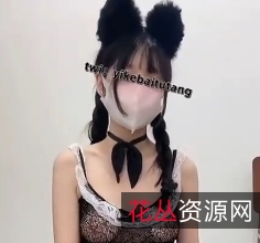 33V白兔糖自行打包,35四人游0.99G私拍百度盘