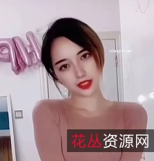 快手热舞福利诗爷170W粉丝主播34V767MB百度盘