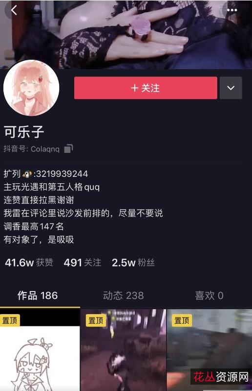 抖音网红可乐子自拍合集