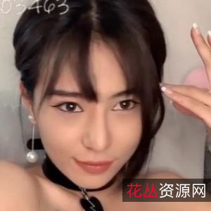 女神园丽丽推特合集