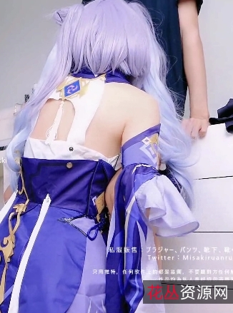 2021网红美少女最强有尺度新作定制刻晴百度云