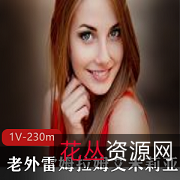 《欧美剧情片:约翰、艾米莉亚和琳达的三人混战》