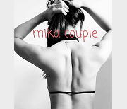 Mikacouple浮力姬性感兔女郎刘玥美背肌肉线条+粉嫩前车大灯3.4G规模资源持久表现大小