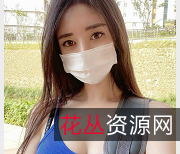 143套35.3G推特高颜值反差婊性感可爱清纯狂野口味重味自嗨玩具野外双人游戏