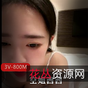 空姐西西05.14真实赚外快认证视频,黑长直男友摇头视频!