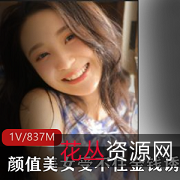 玩物诱惑：校园美女脱光表演，shenhou、meng、cao、扶pp入运动