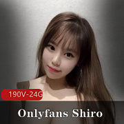 Onlyfans清纯童真Shiro超漂亮190V24G魔鬼般视频码身材大粉嫩
