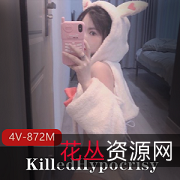 浮力姬KilledHypocrisy玩具秀身材，Papa身材相貌4V872M