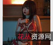 COS网红喵小吉绮怀系列:《从零开始的异世界生活》微醺时刻银龙大胆P图硅胶