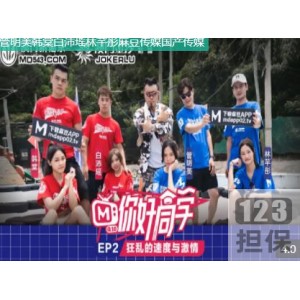 1.《麻瓜豆豆传媒：你好，同学！》2.《制作帅哥靓妹真人秀，欢迎银新！》3.《红蓝对抗赛：大地游戏》4.《Qing，SE惩罚：噼里啪啦啪！》