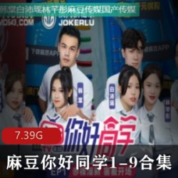 1.《麻瓜豆豆传媒：你好，同学！》2.《制作帅哥靓妹真人秀，欢迎银新！》3.《红蓝对抗赛：大地游戏》4.《Qing，SE惩罚：噼里啪啦啪！》