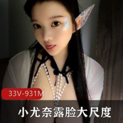 小尤奈931M33V童颜车灯大罩杯高颜值车灯