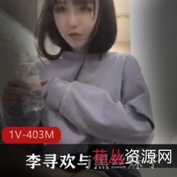 精选清纯妹子高清珍藏甜美小酒窝JK黑丝袖珍1V403M