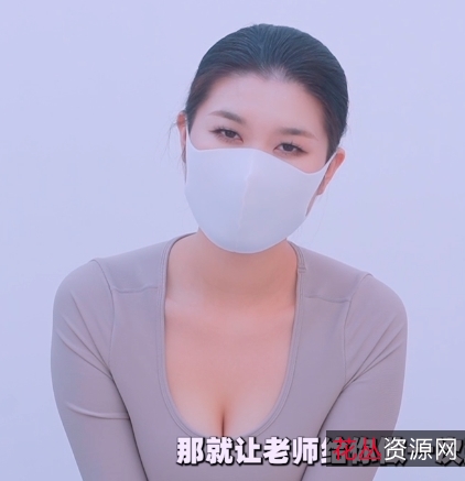 天美传媒瑜伽性解放教程