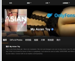 P站up主MyAsianToy分享的国人和老外都喜欢的商品，附带百度云和百度盘链接