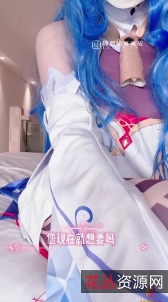 福利姬喵wiink甘雨秘书1v+167M百度盘