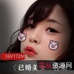 精选美女合集：已婚美女斗鱼虎牙家庭主妇颜值自拍性感私拍丰满胸脯写真微博社会女吸烟