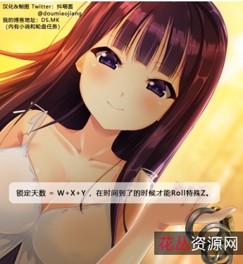 限量发售伪娘任务轮盘,341P展示+703M下载,百度盘链接