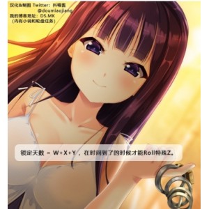 限量发售伪娘任务轮盘，341P展示+703M下载，百度盘链接