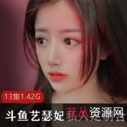 虎牙主播（小野马）私发定制作品：清纯与高强度的反差演出，满足粉丝购买的幸福感！