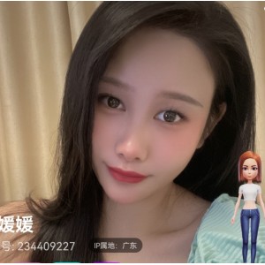 转载搬运主播花椒然然的10位主播定制35v+2.4g百度盘