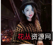 探花胡子哥的阳光漂亮反差婊作品