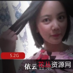 限量版依云合集:绅士、网红、小姐姐,一网打尽!独家推荐依云合集:视频中的平凡与实用性,带你进入新世界!热销必备依云合集:满足欲望,挑战欲的绝佳选择!