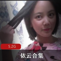 限量版依云合集：绅士、网红、小姐姐，一网打尽！独家推荐依云合集：视频中的平凡与实用性，带你进入新世界！热销必备依云合集：满足欲望，挑战欲的绝佳选择！