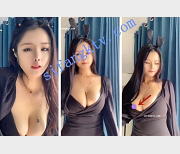 限时特惠宋星星快手超红女神1V1土豪定制视频