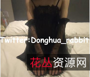 推特CD系列红人伪娘东华田园兔